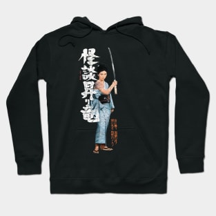 Samurai Girl Kung Fu Hoodie